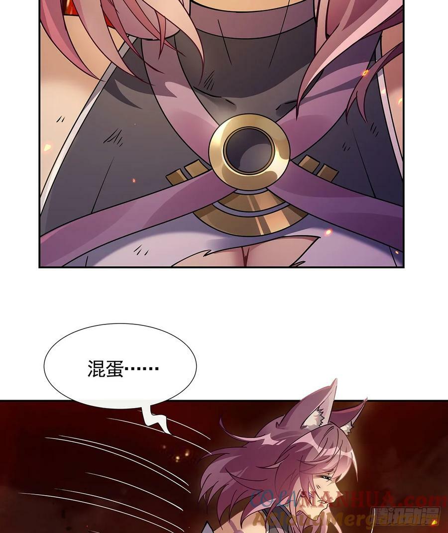 第175话 狐假师威78