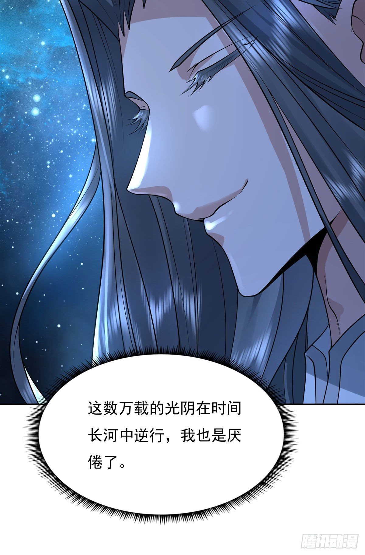 第0话 诸天最强神祇37