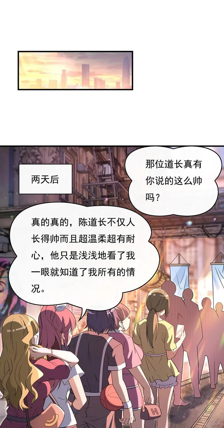 269 上古兵主14