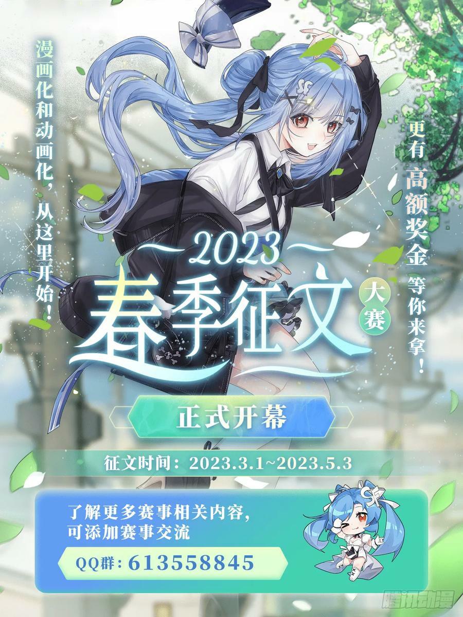 第164话 把师父”炸“了76