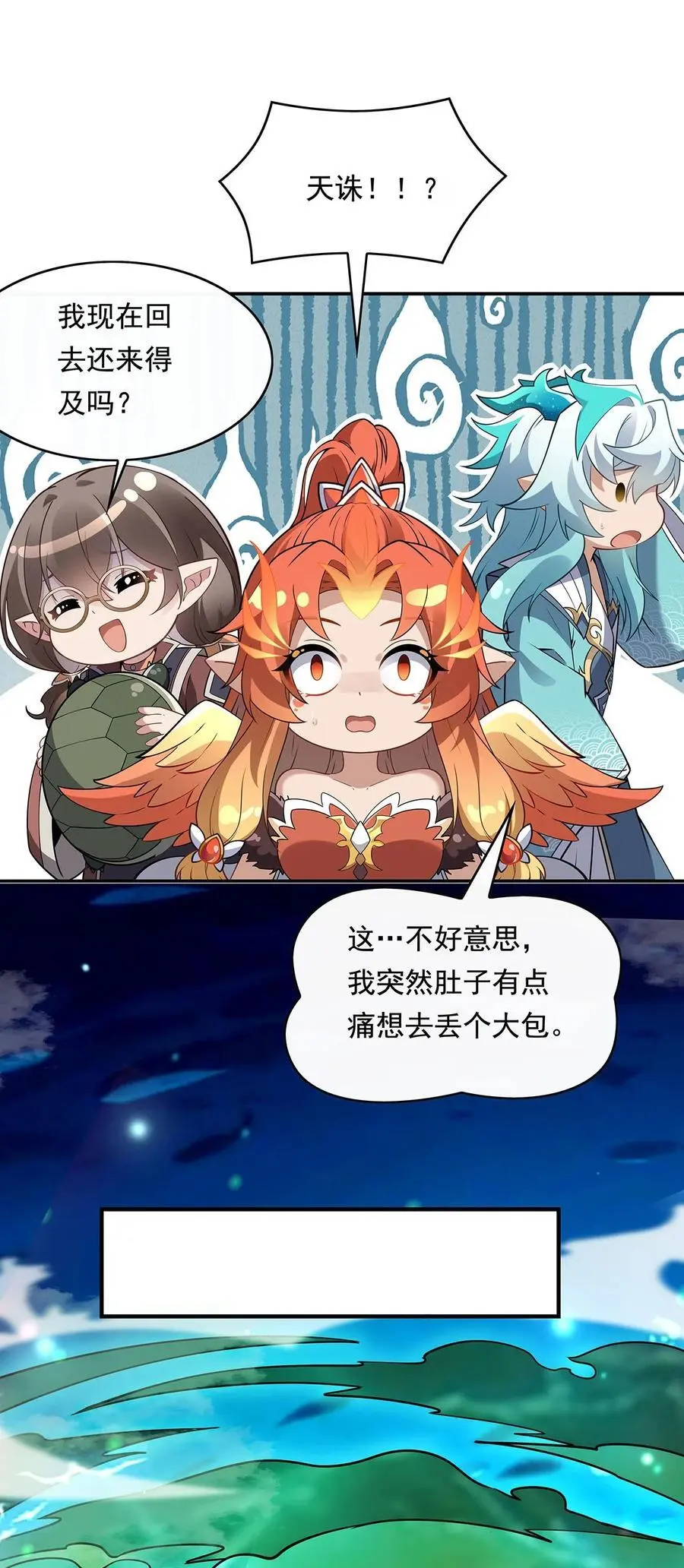 249 天诛地灭剑25