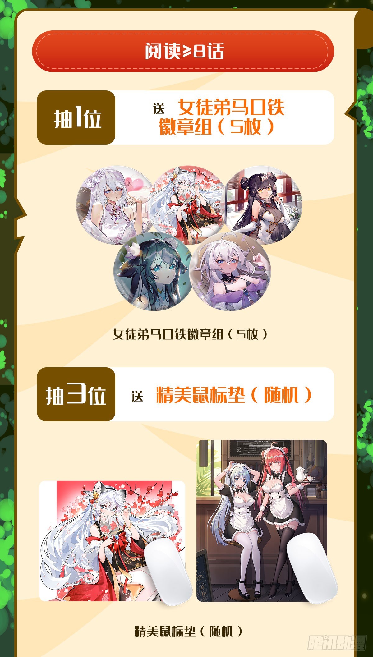 第134话 杀戮时刻55