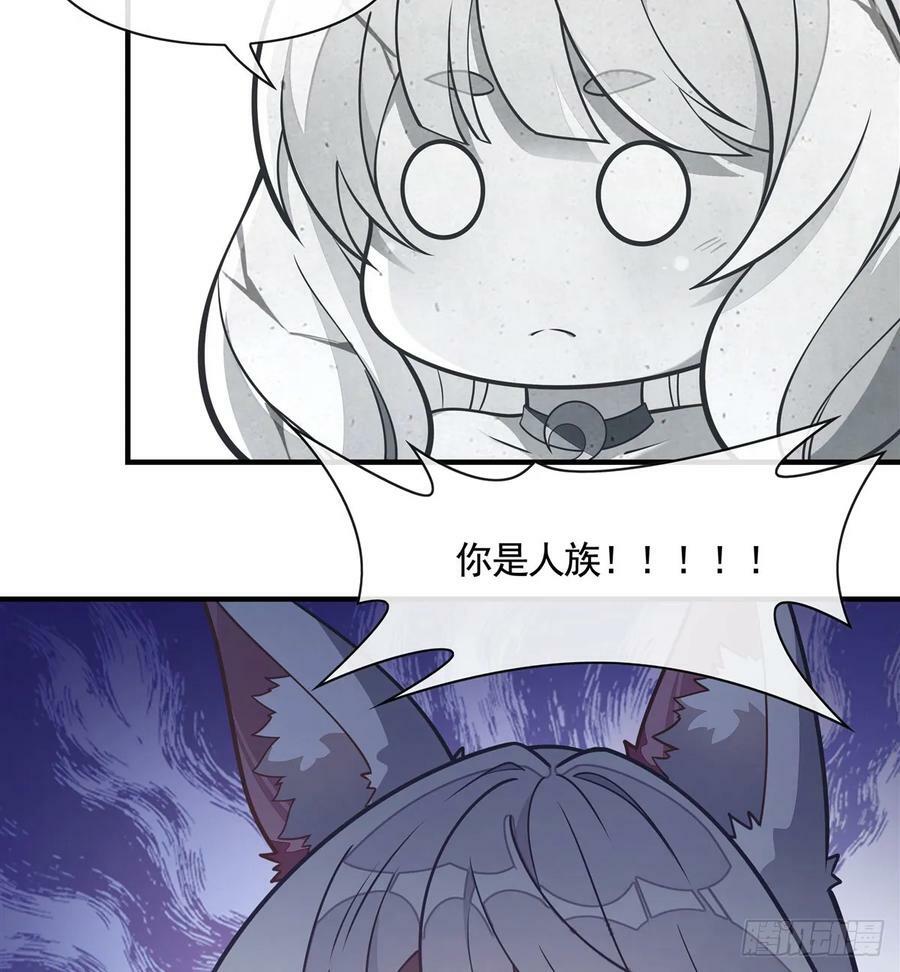 第169话 千里送徒咒44