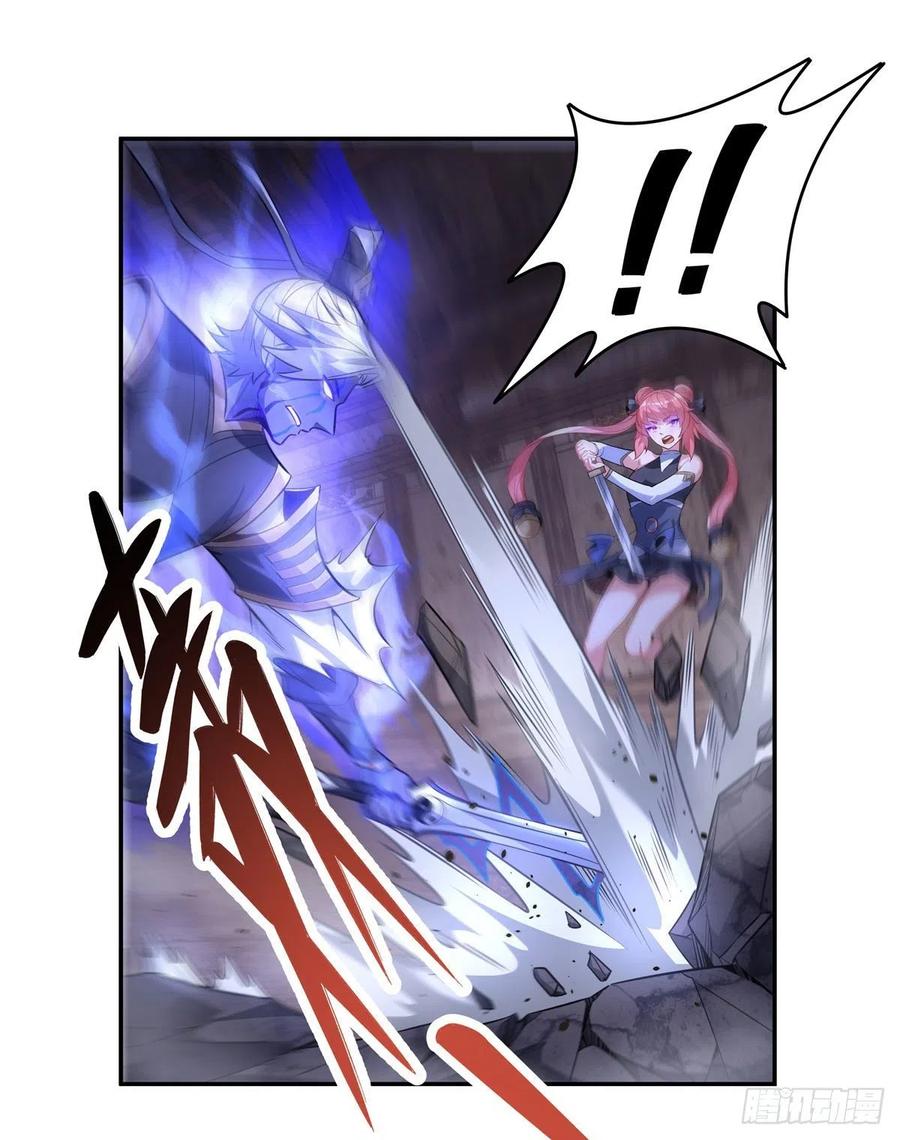 第53话 帝罗宫的亡魂38