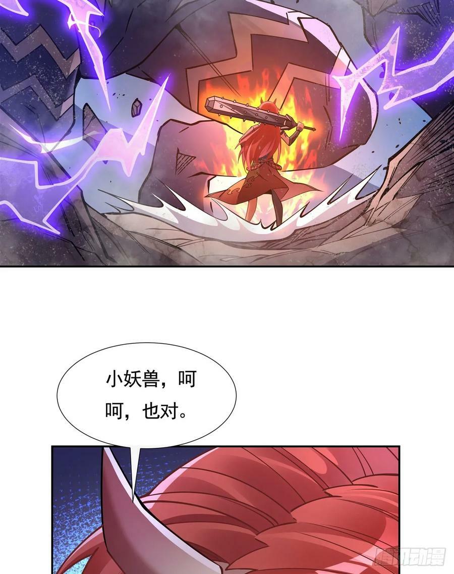 第167话 闻香识人46