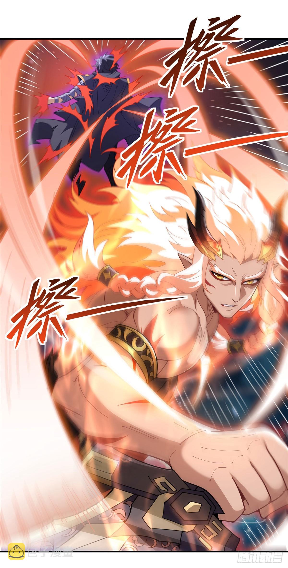 第142话 至高天之邀13