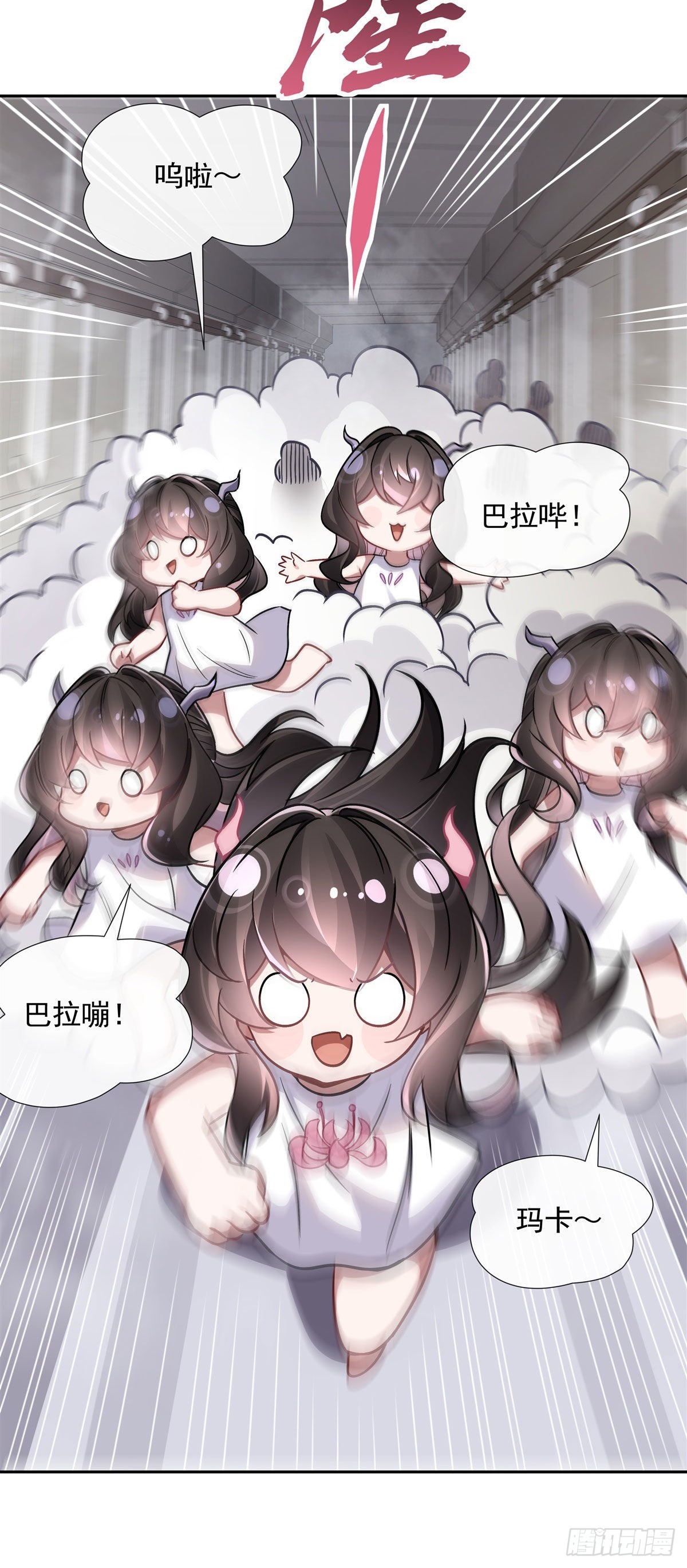 第119话 别致的法器19