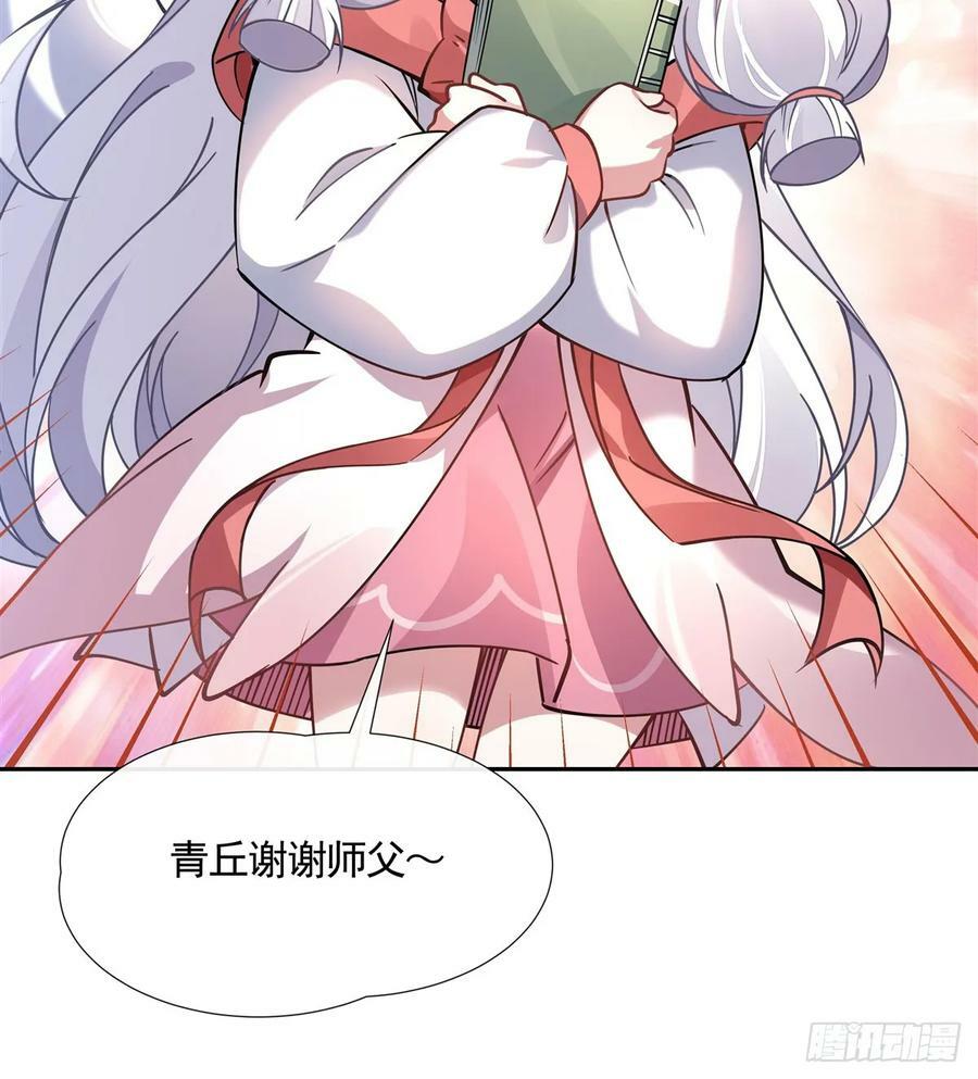 第172话 一学就废40