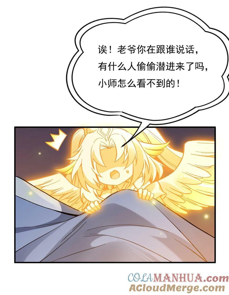 180 心事重重36