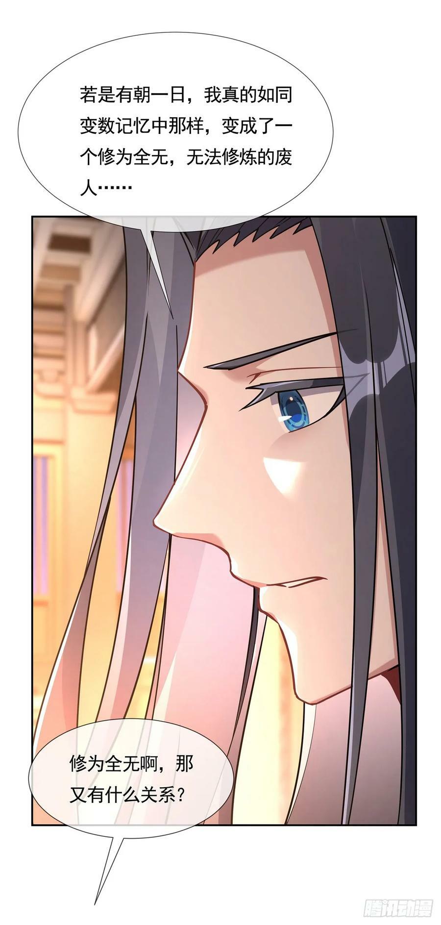 第158话 洞房花烛夜？34