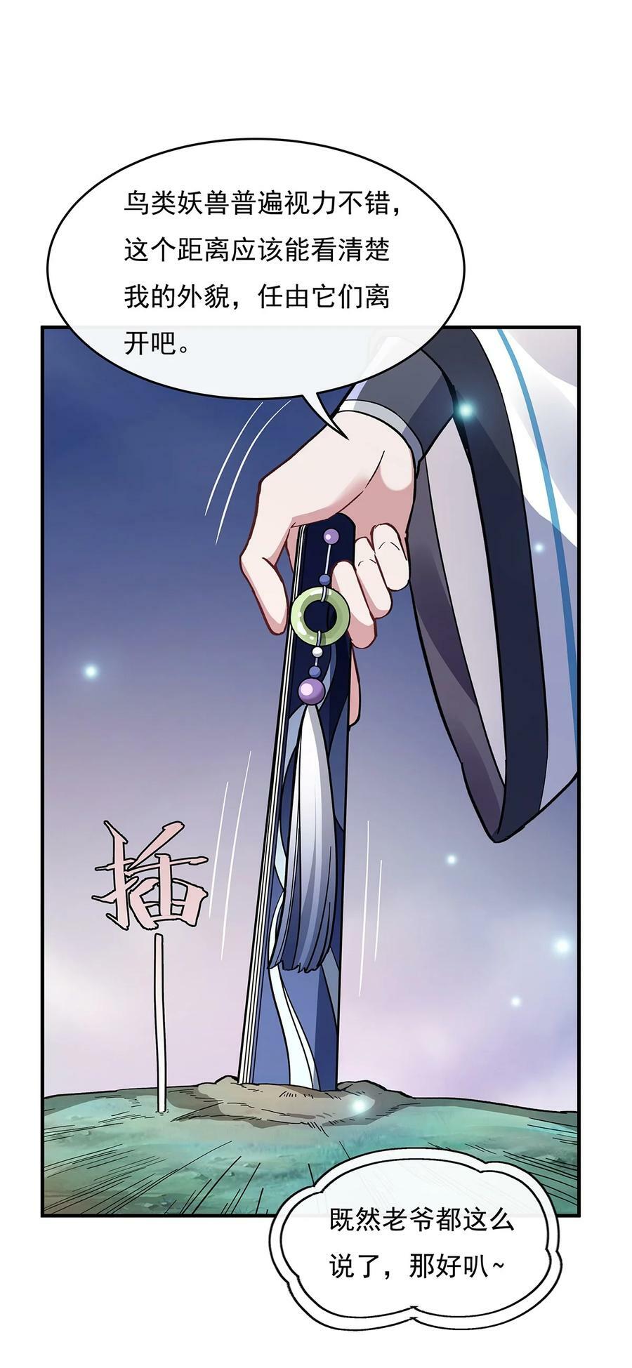 186 轮回之主41