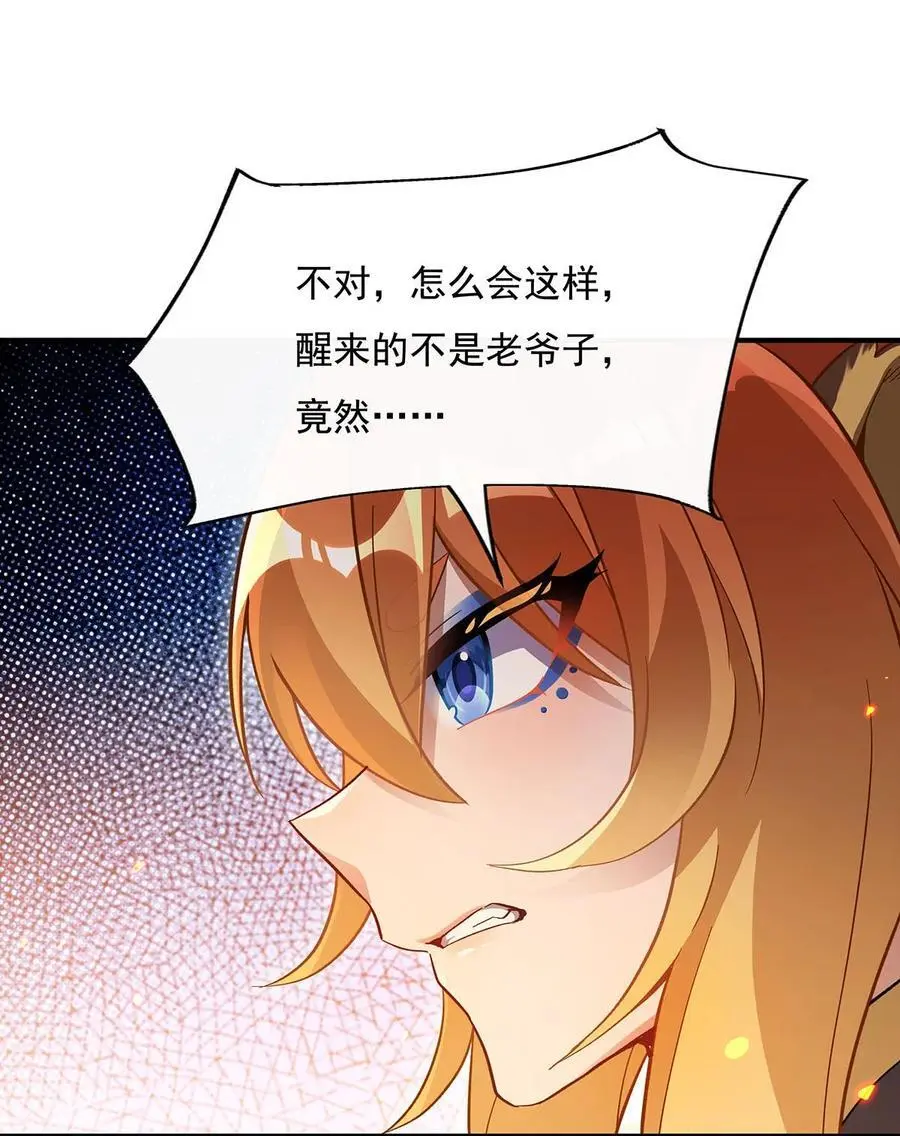 230 苍天雷极棍37