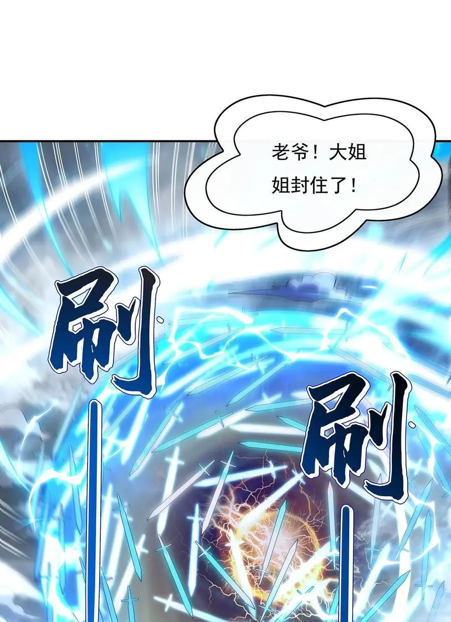 231 失控的雷云22