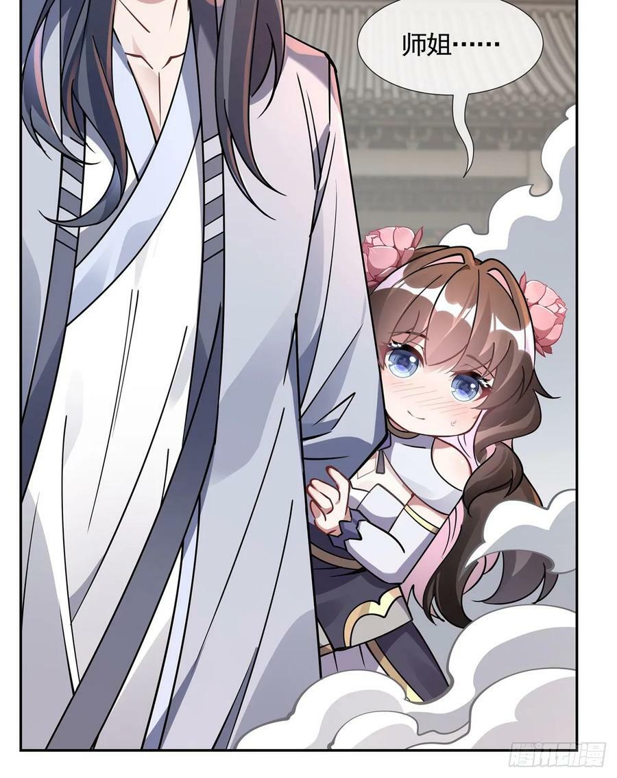 第160话 三徒鼎立37
