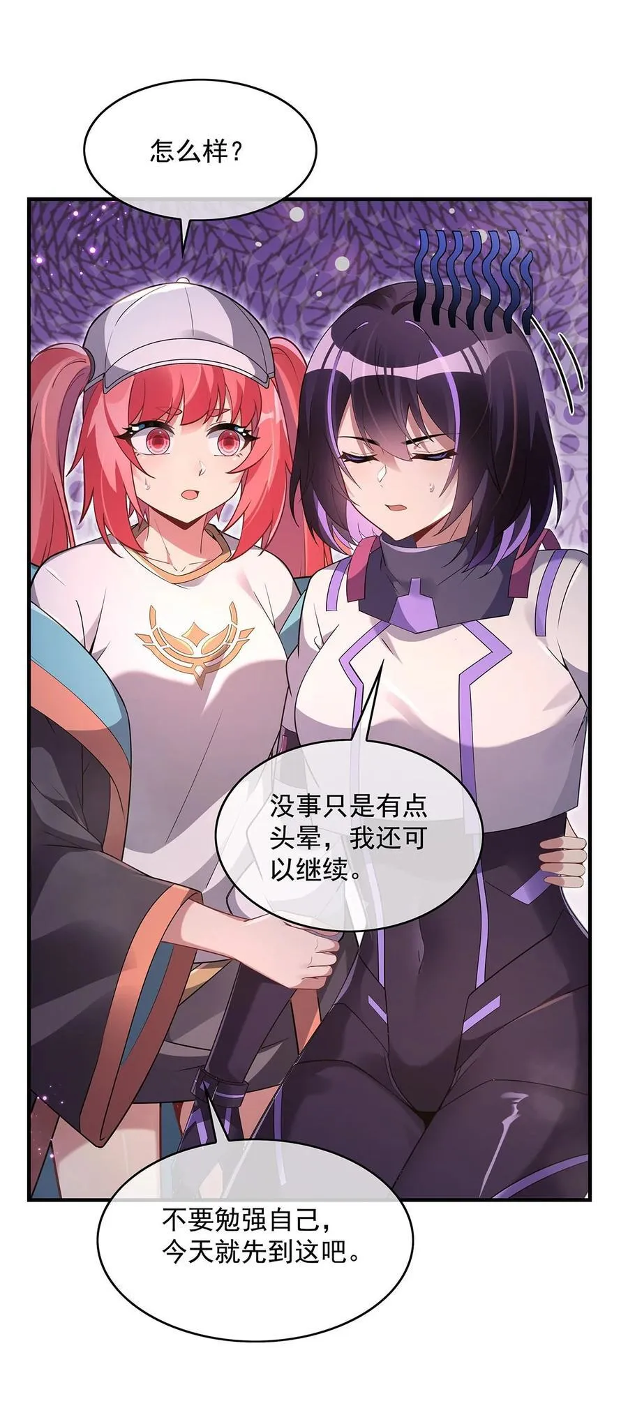 277 灾祸预兆43