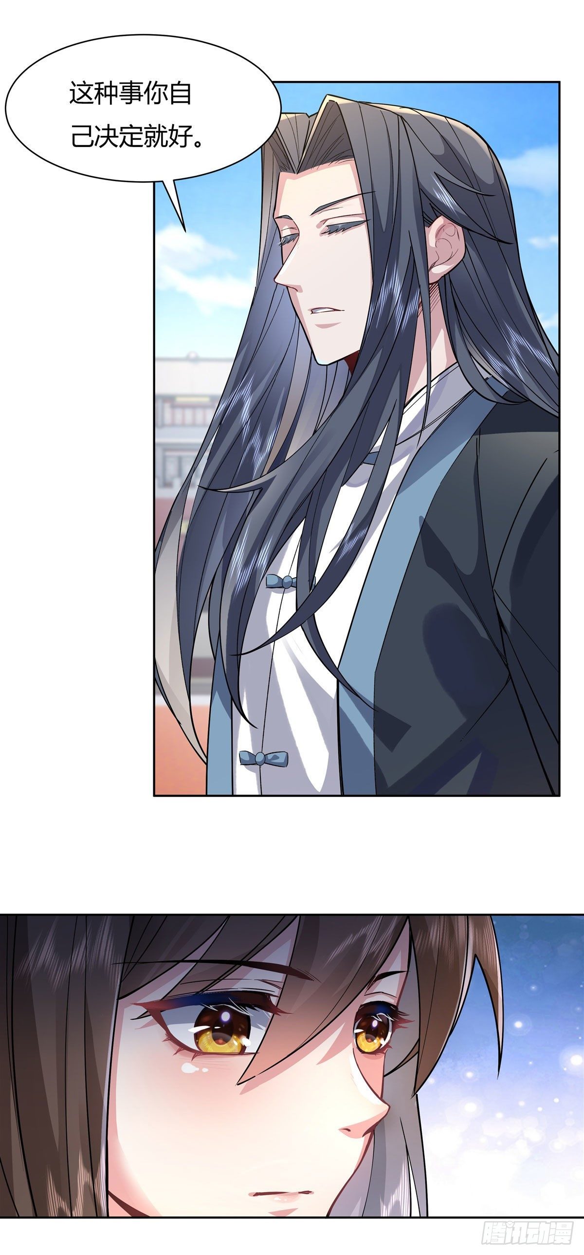 第35话 我成皇帝了？25