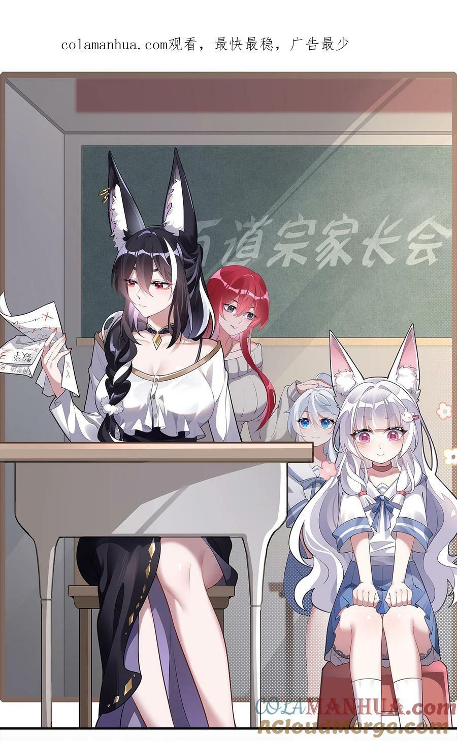 203 苍古噬铁兽0