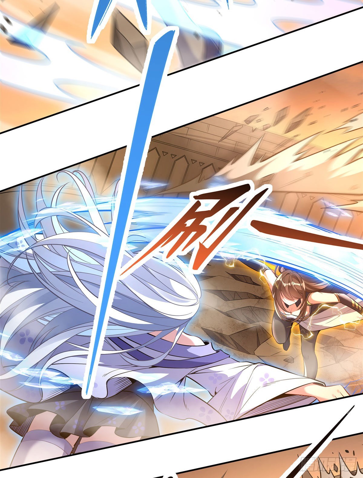 第84话 我来保护师妹11