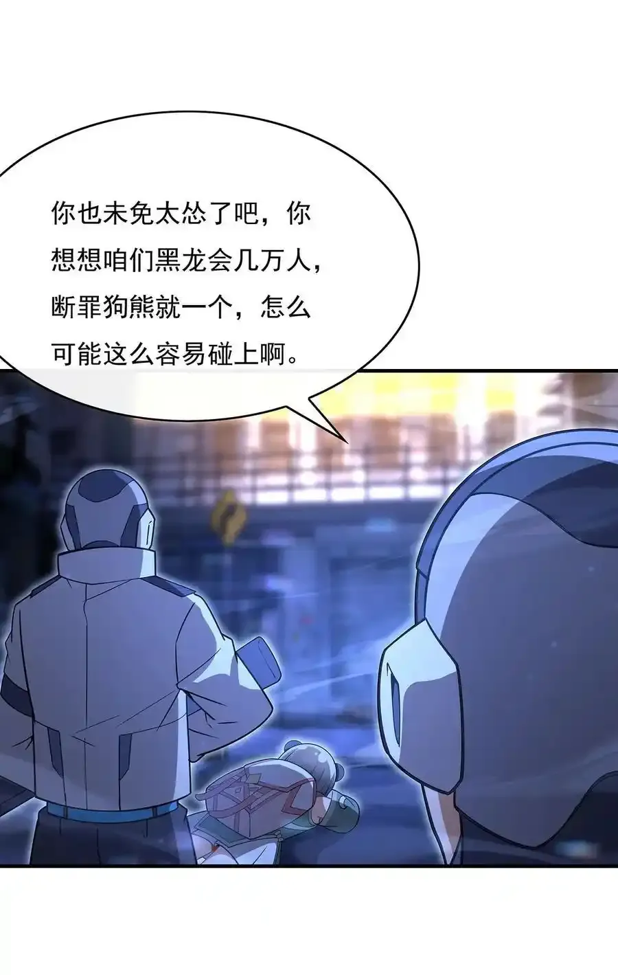 261 紧随其后32