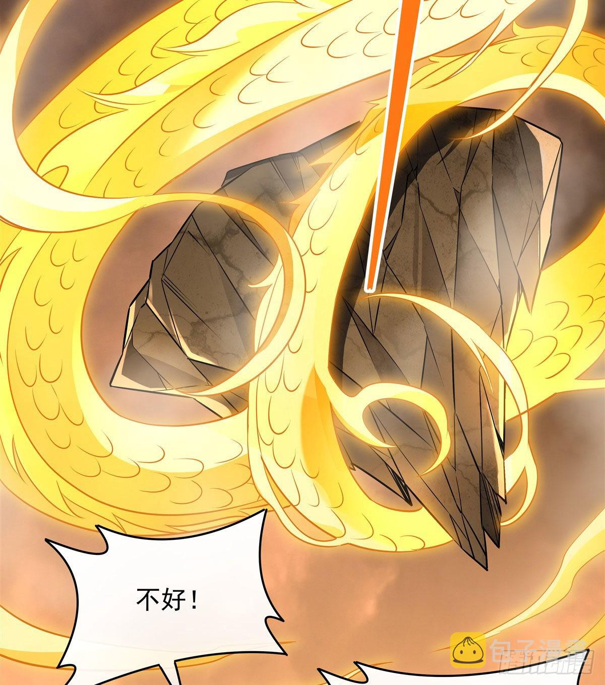 第84话 我来保护师妹26