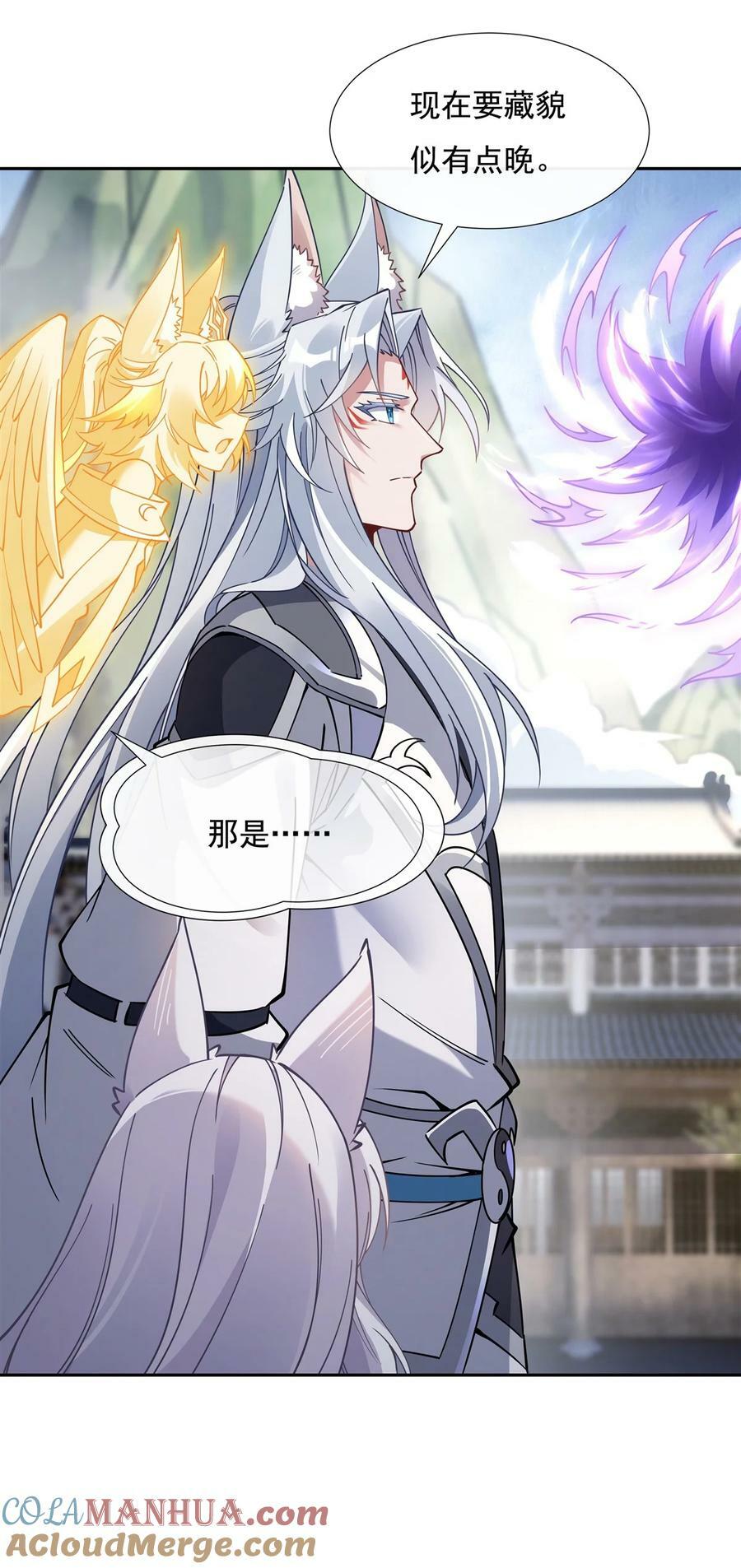 177 故人重逢27