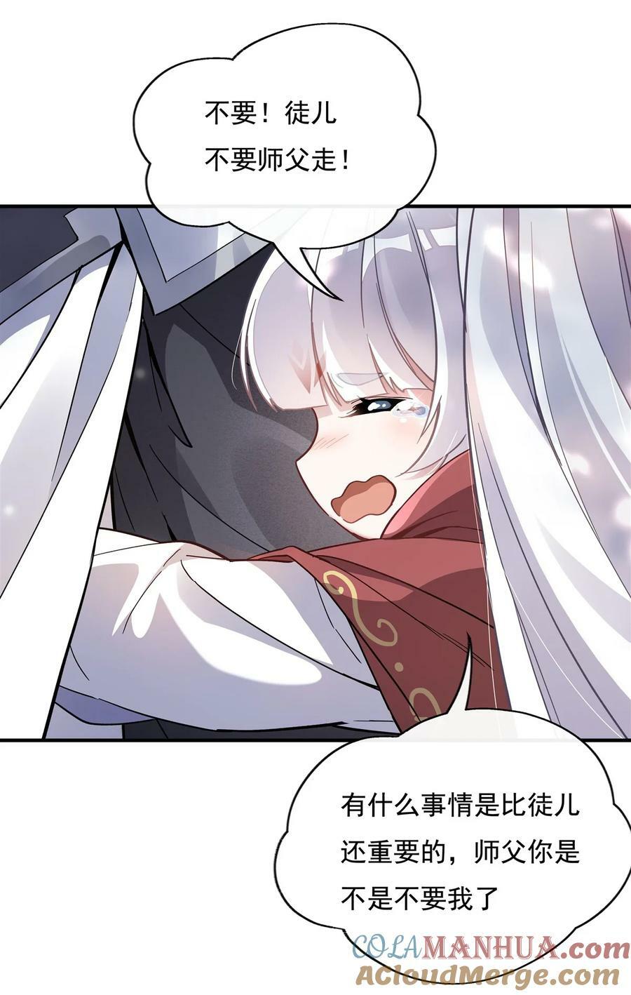 188 时界旅团36