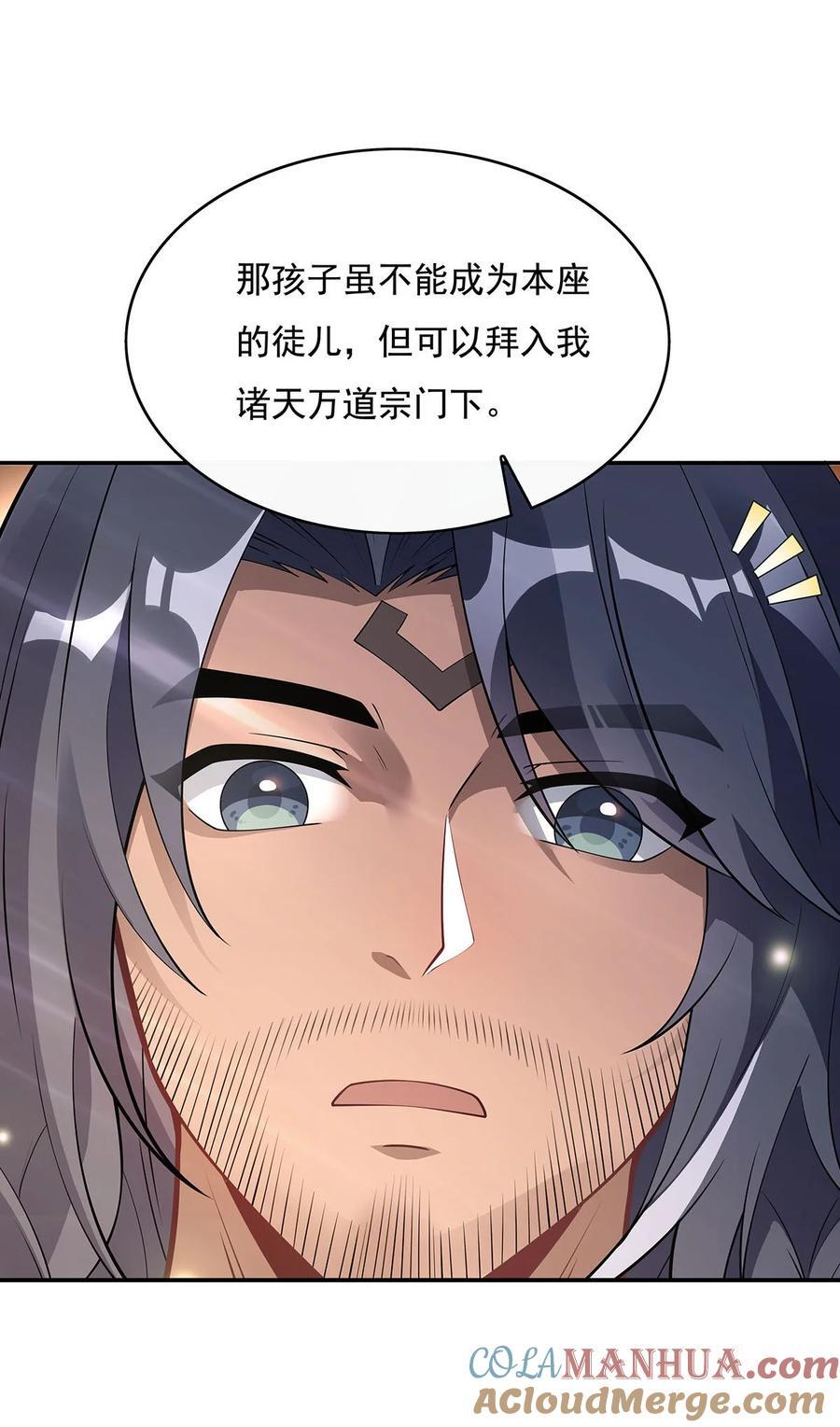 221 天南桃源乡48