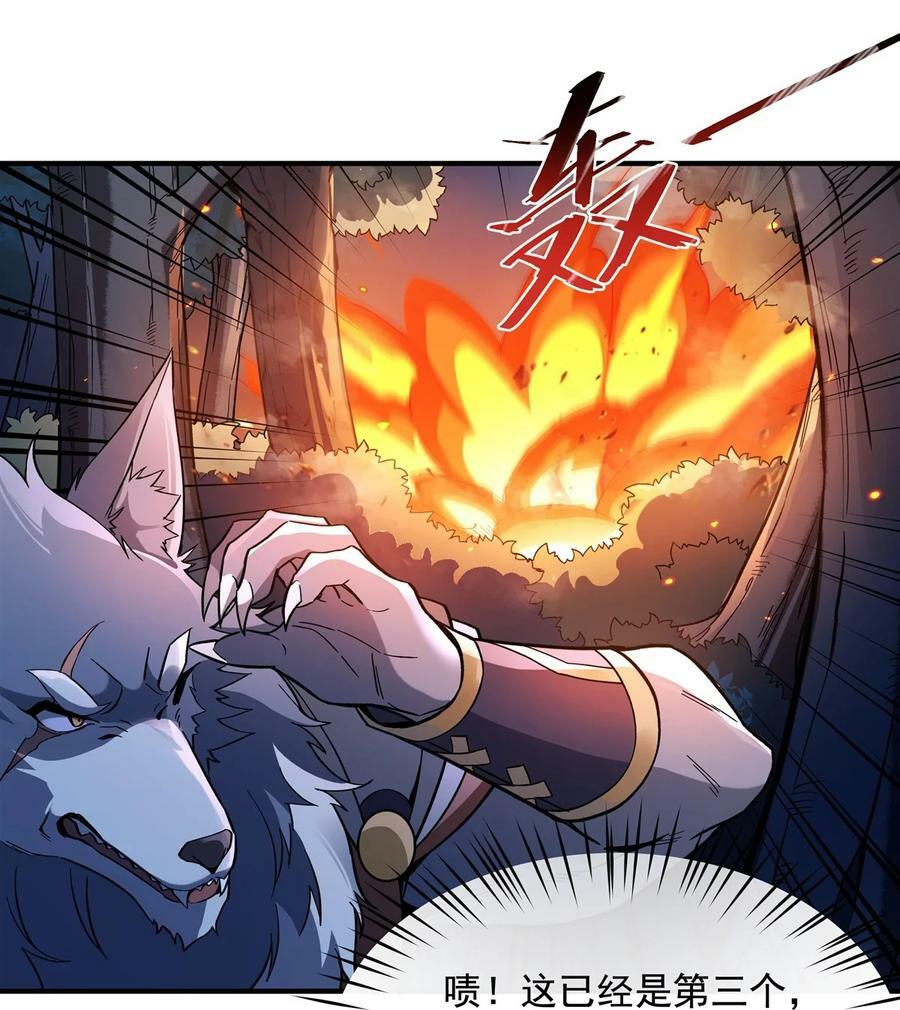 192 先天神通29