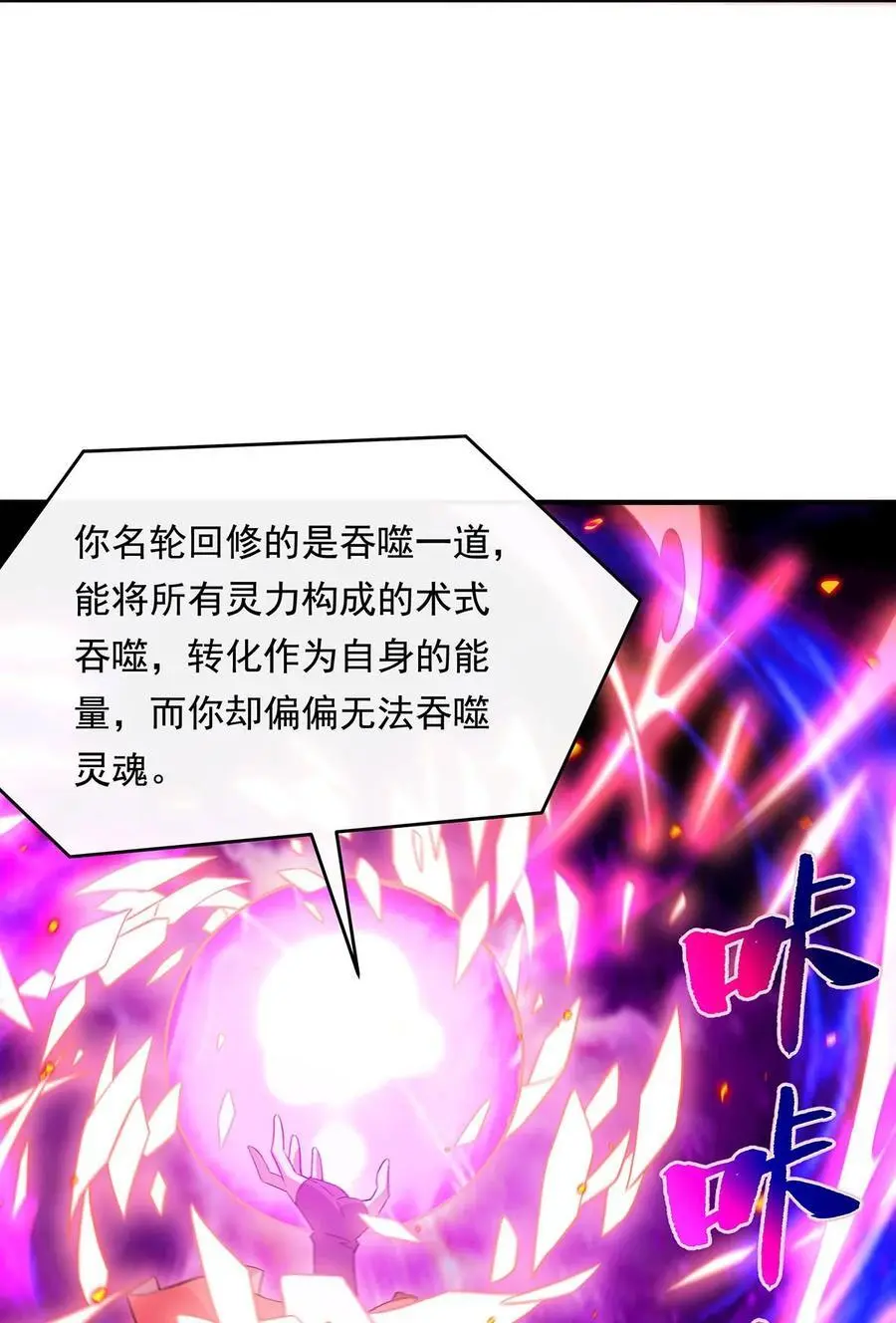 247 九尾天狐白青丘43