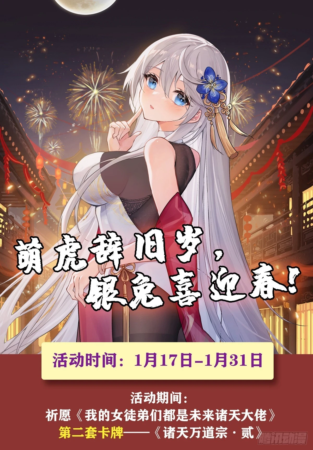 第151话 洞中疗伤51