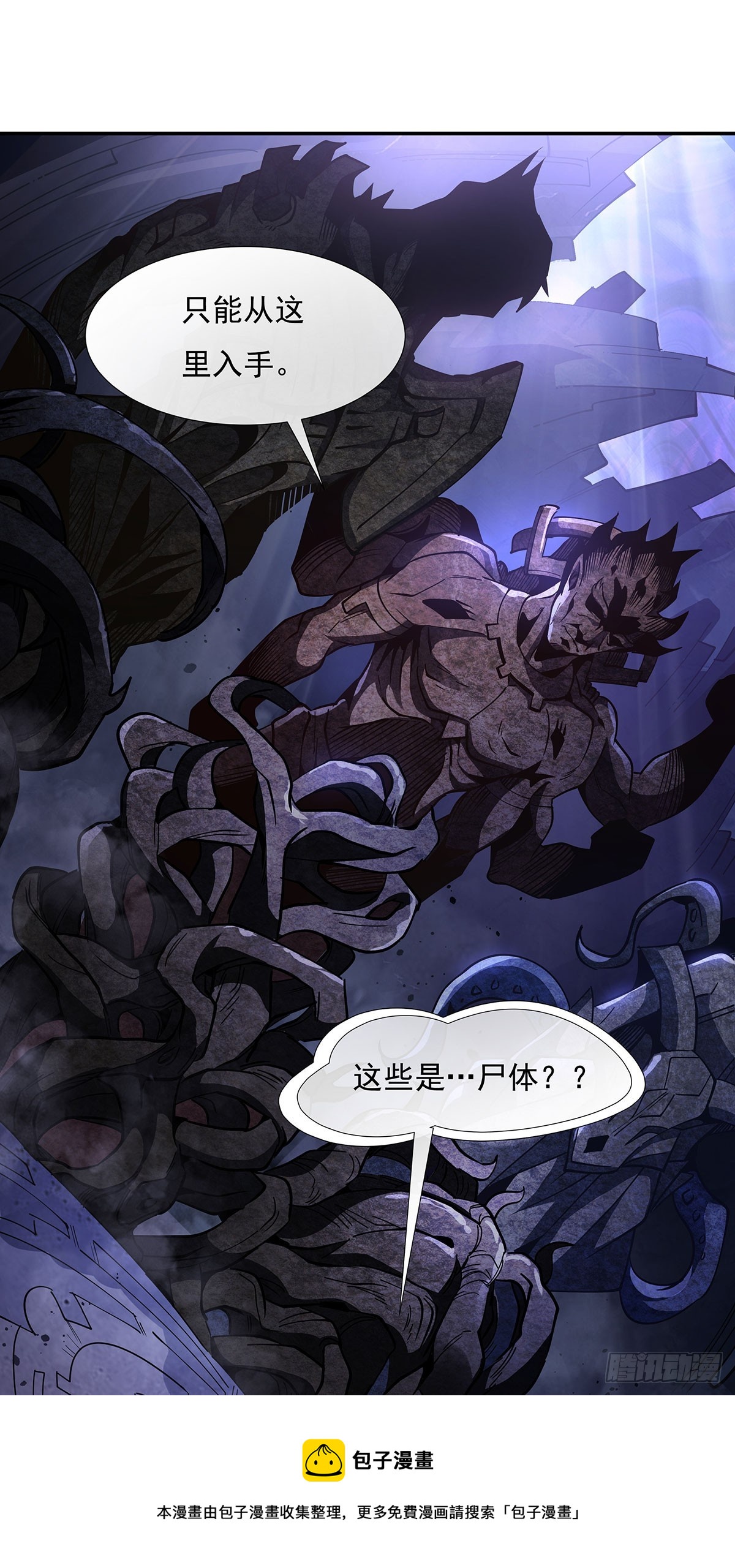 第137话 侍寝49
