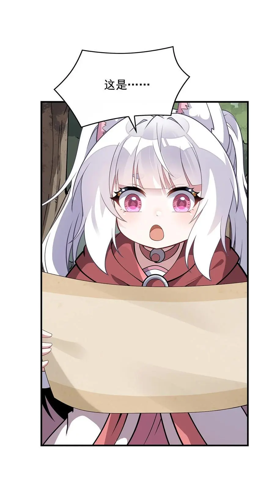 233 凶兽之神55