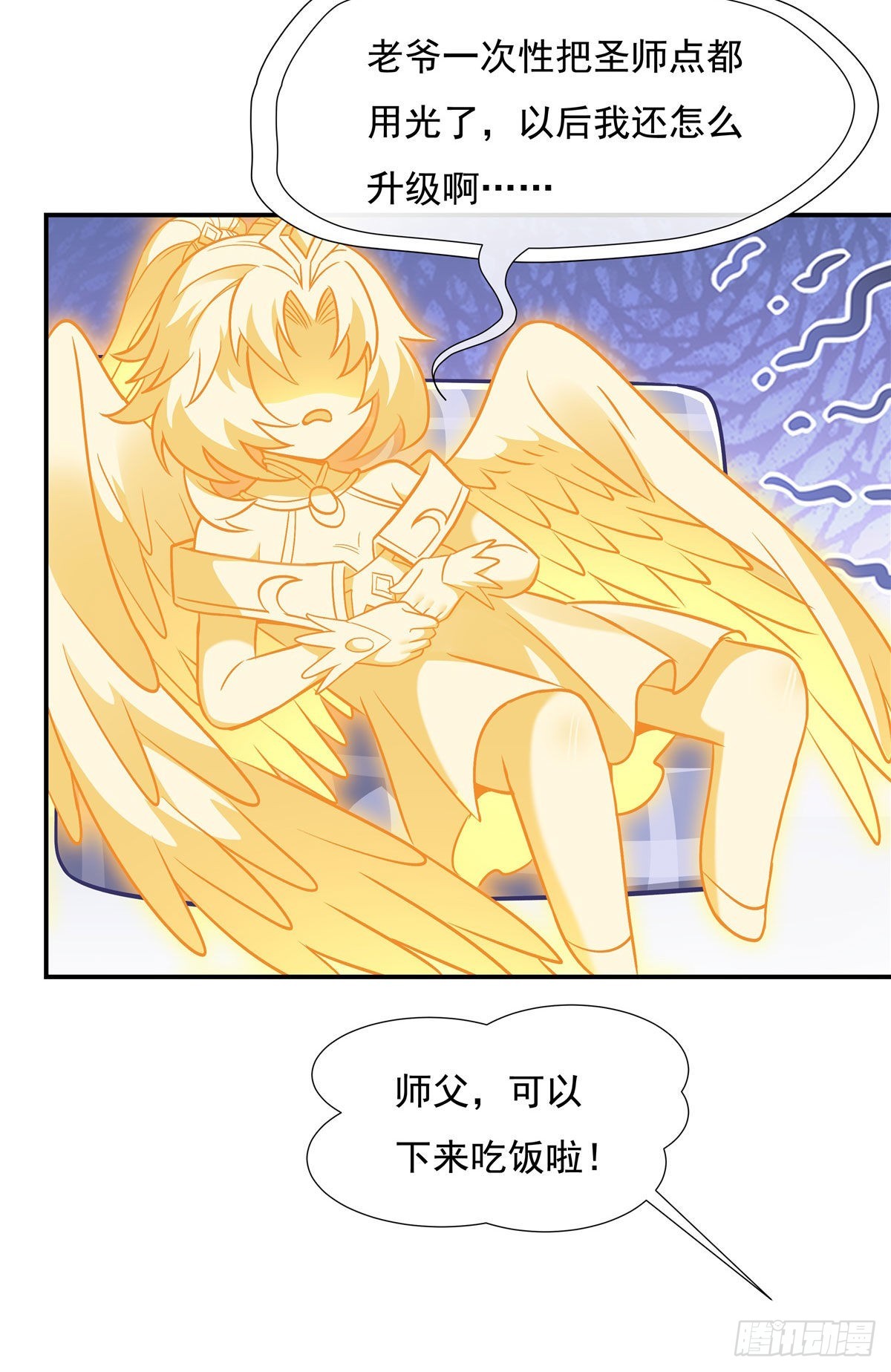 第107话 友好交流25