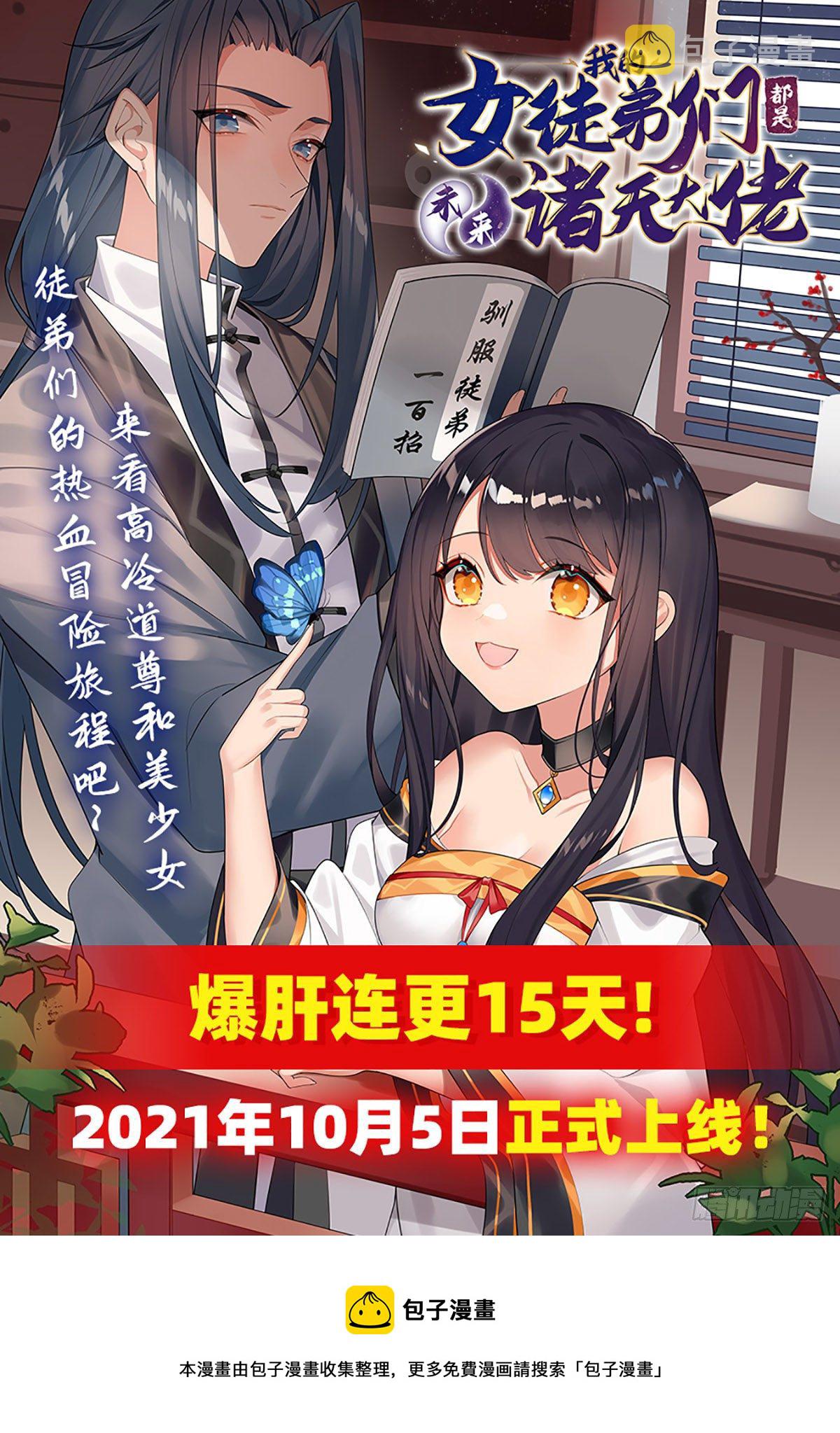 第0话 诸天最强神祇49