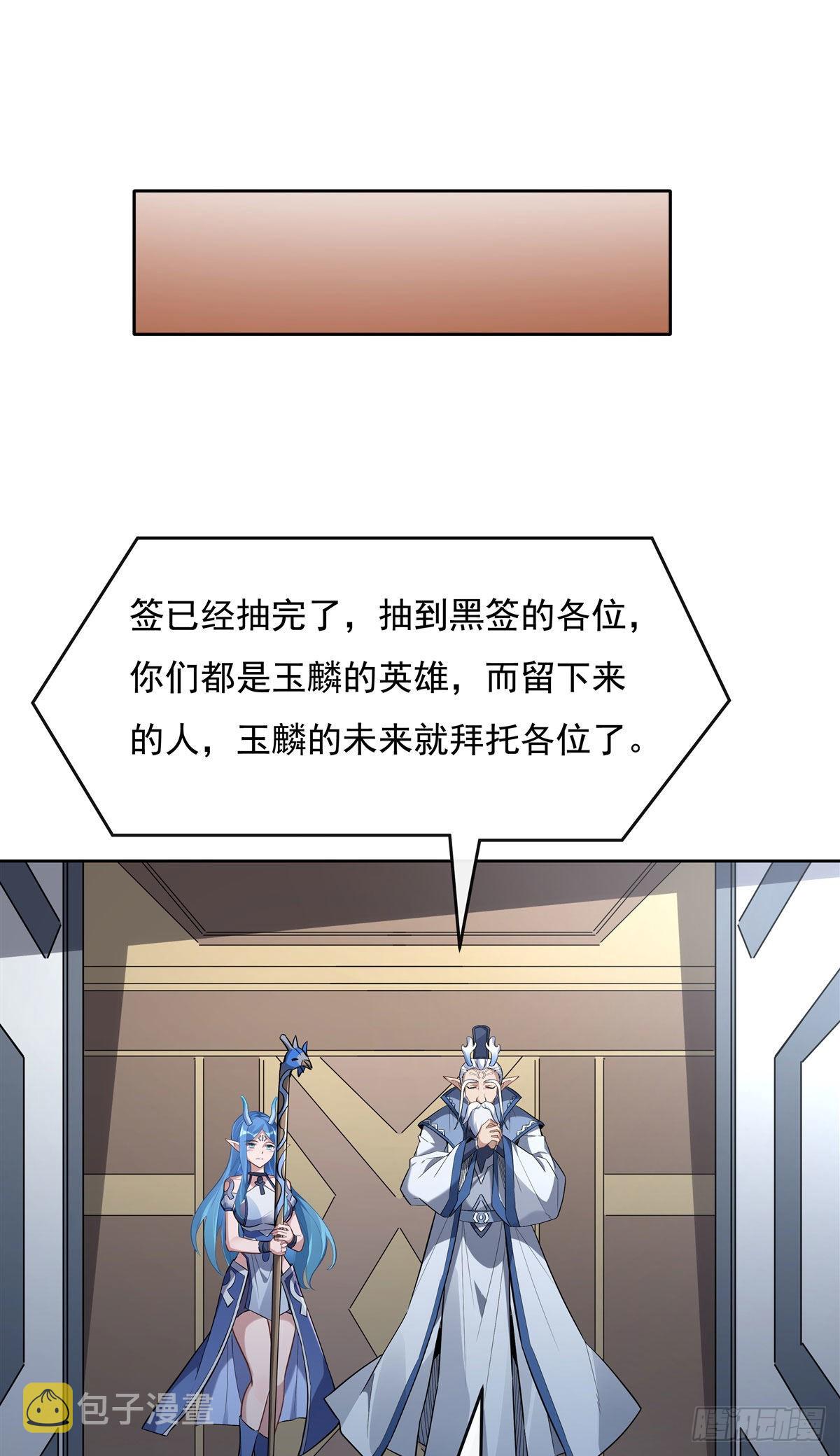 第122话 麒麟秘境20