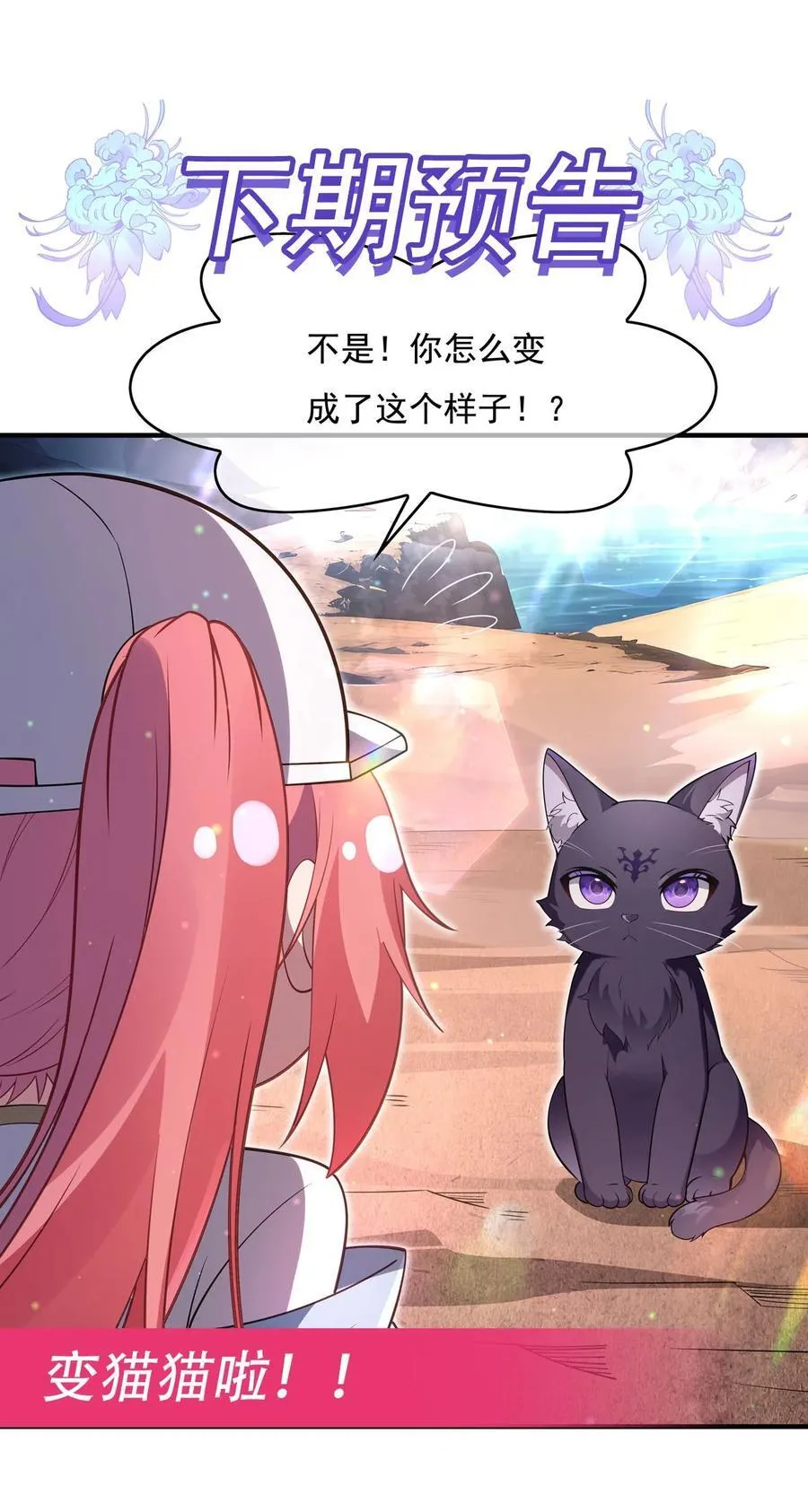 269 上古兵主52