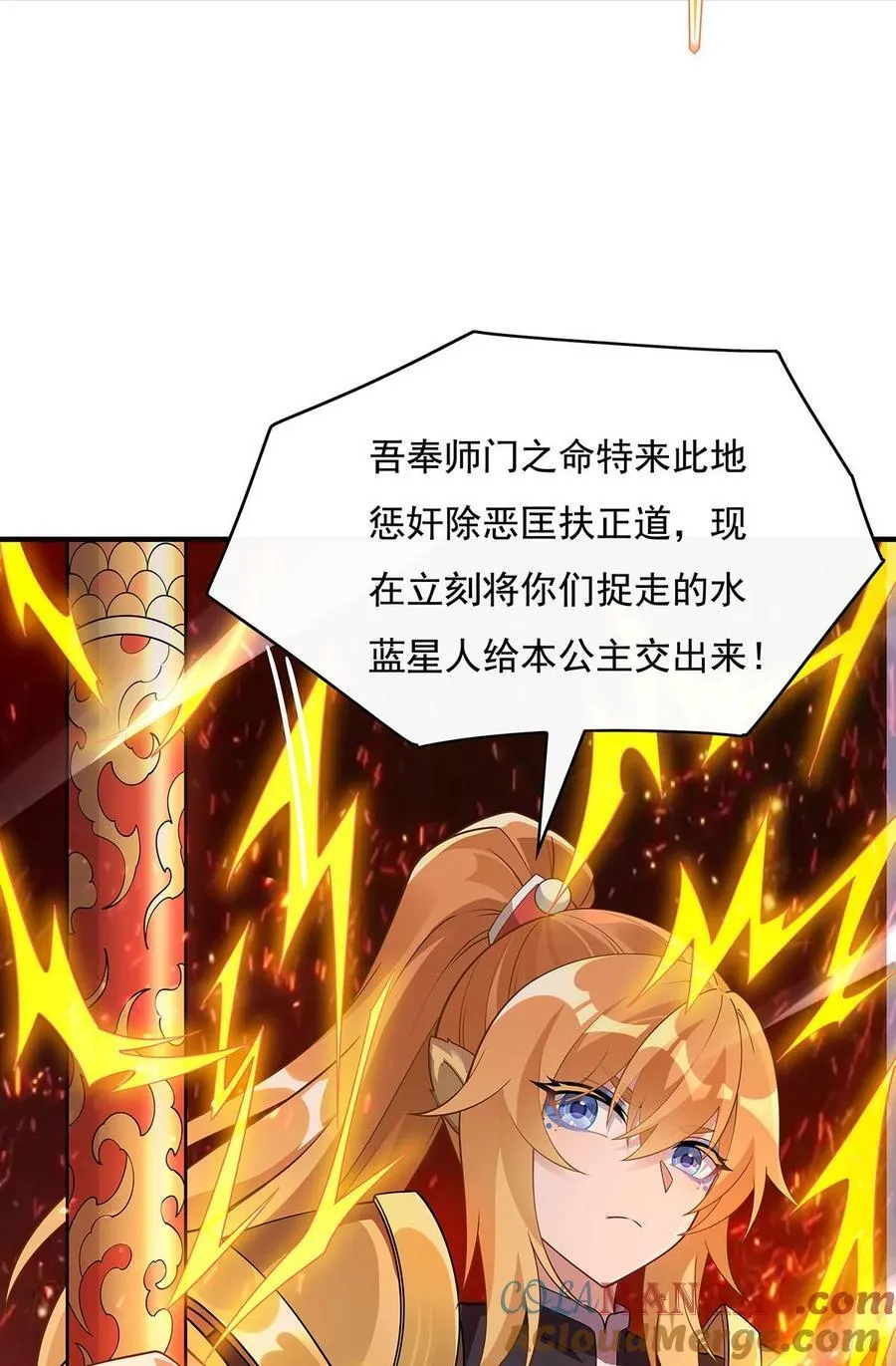 268 隐藏学霸42