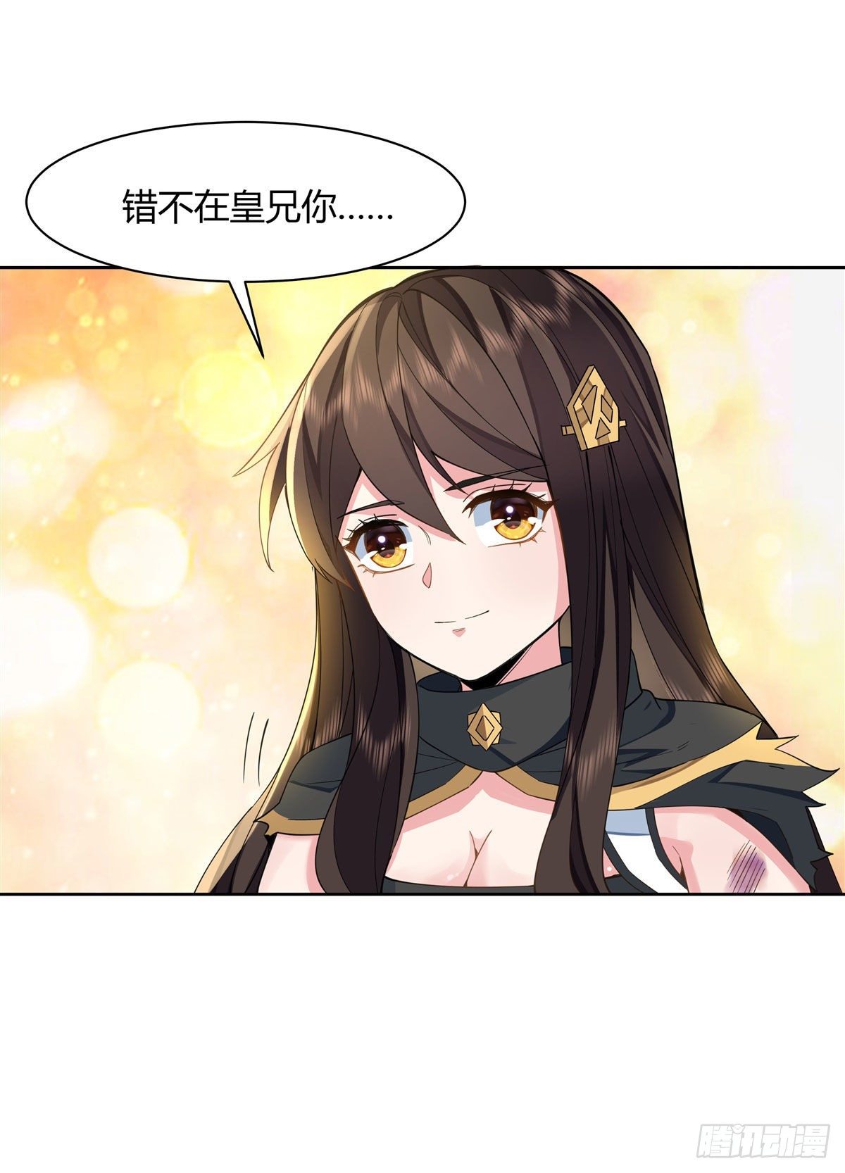 第18话 穿越者33
