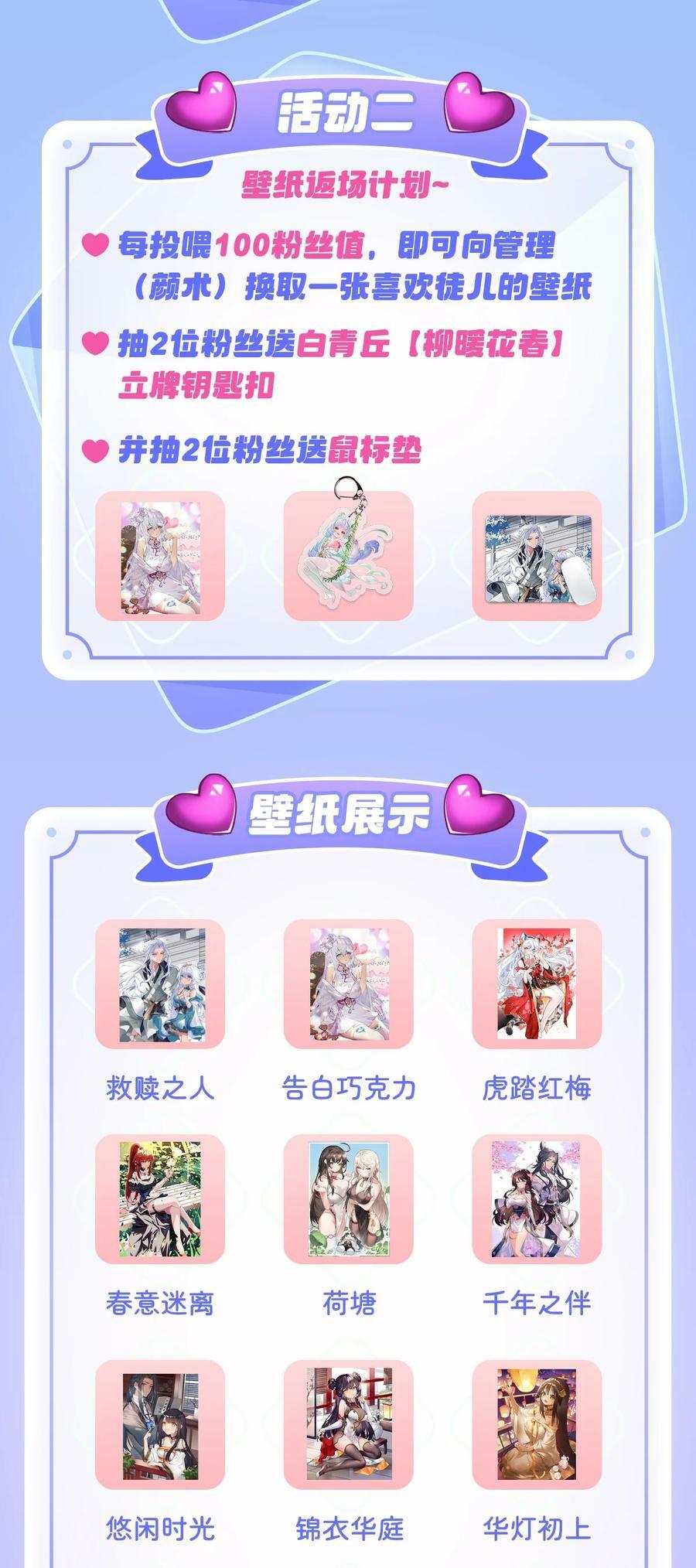 186 轮回之主49