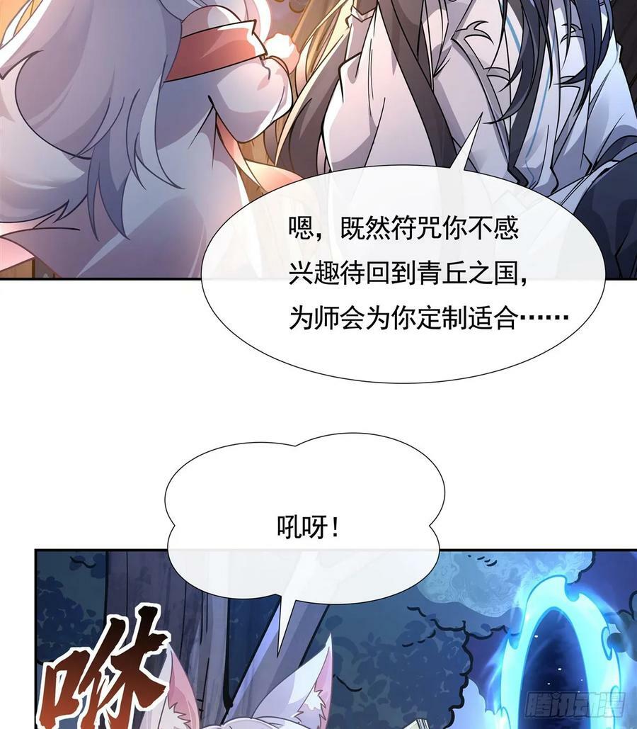 第172话 一学就废37