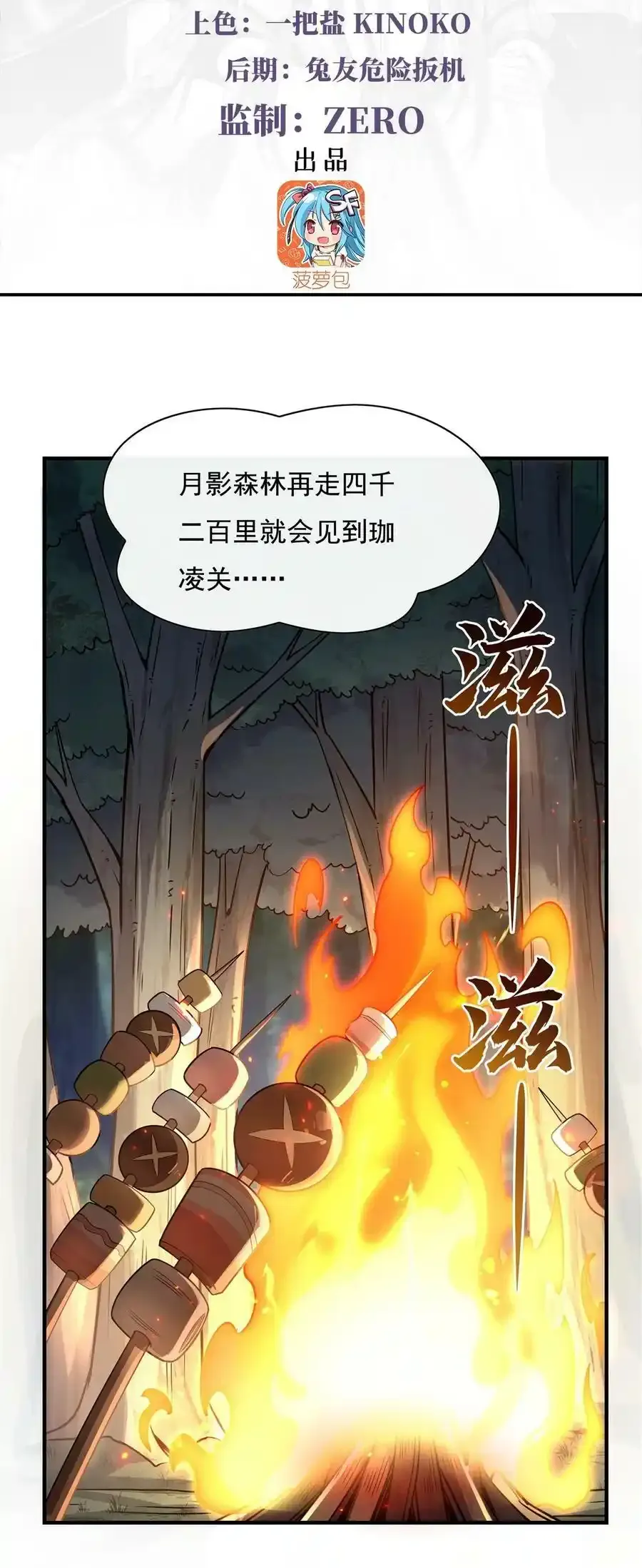 185 魂灵具现2