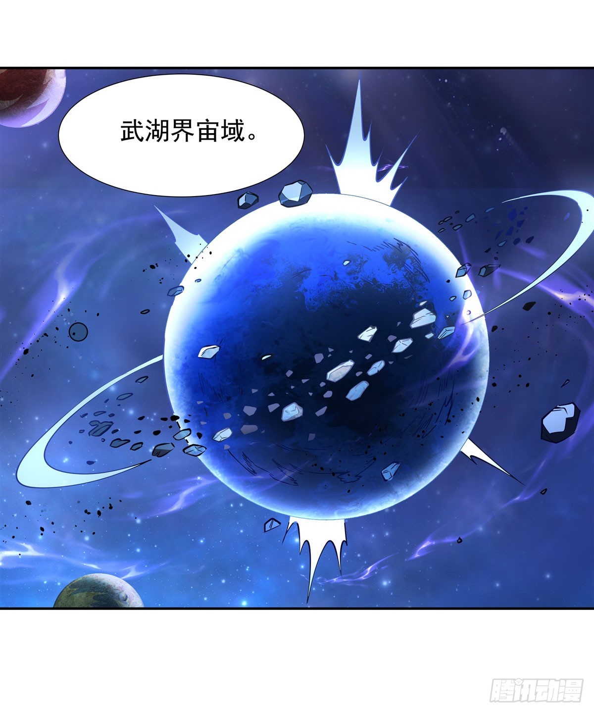 第133话 师娘来了？！38