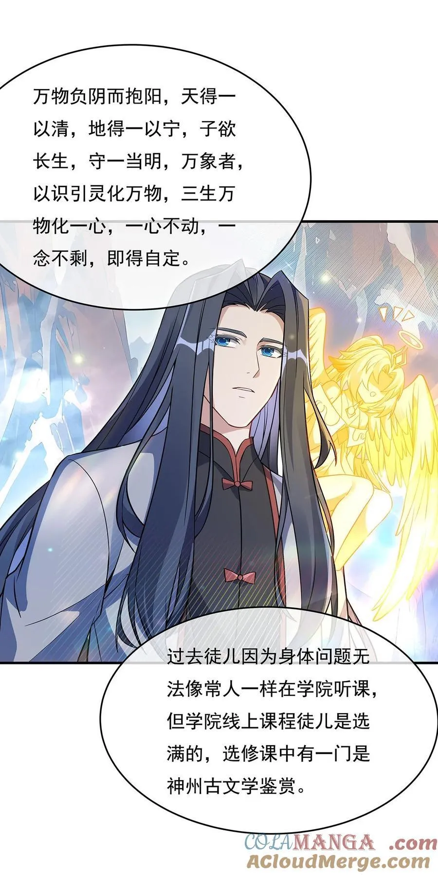 268 隐藏学霸21
