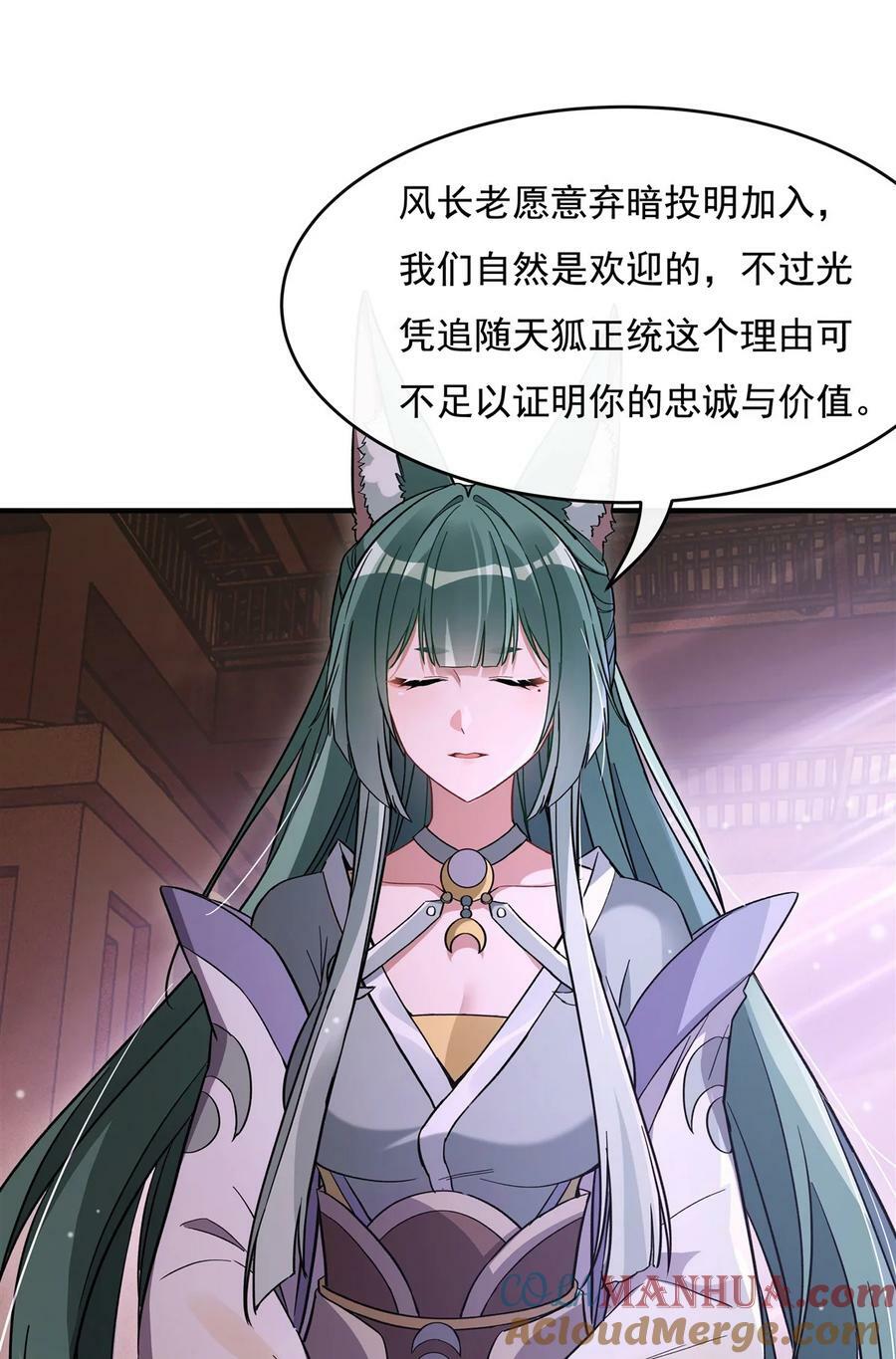 184 风雨欲来6