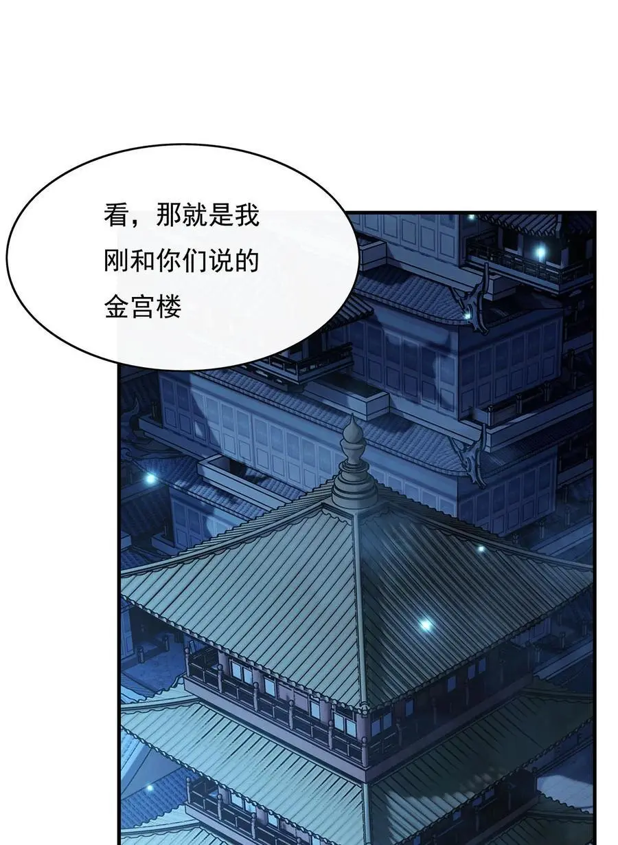 230 苍天雷极棍4