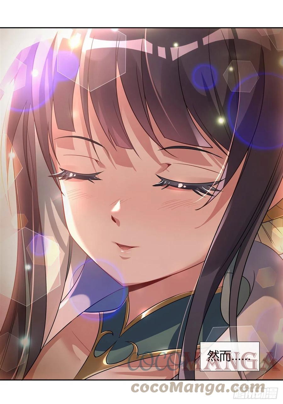 第58话 帝罗之主42