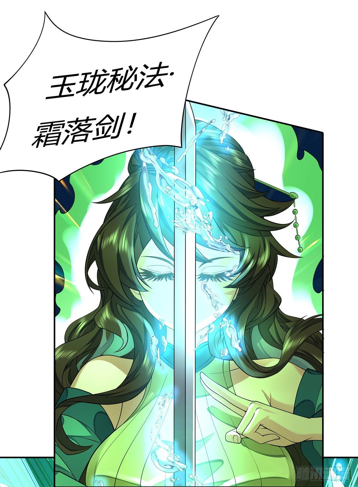第7话 该您出手了42