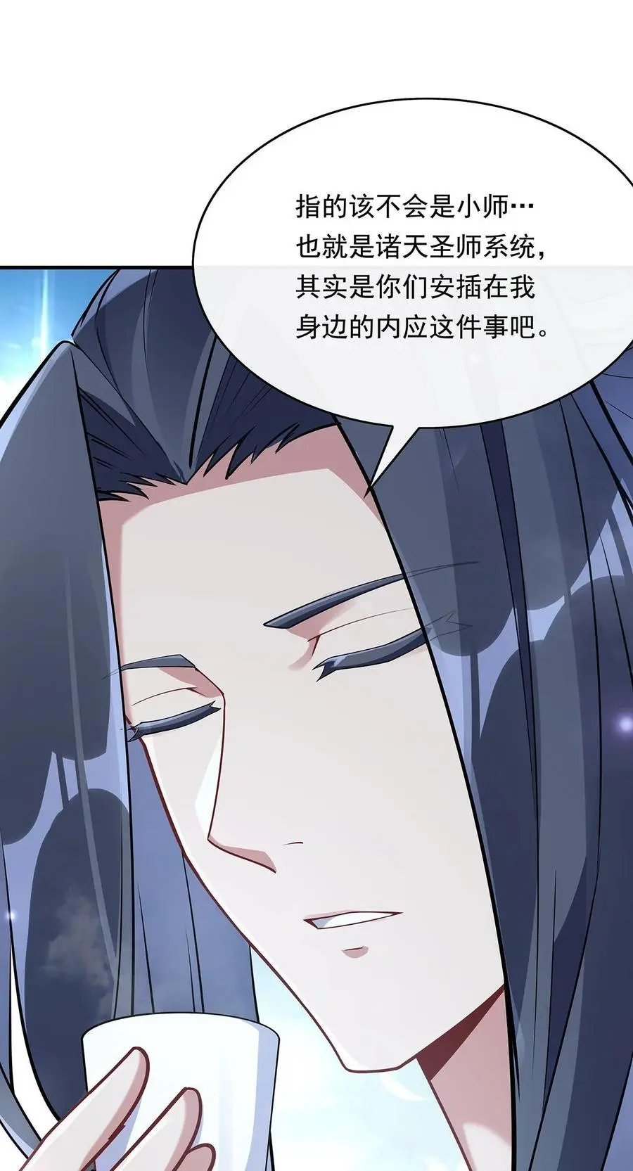 251 第七代白帝55