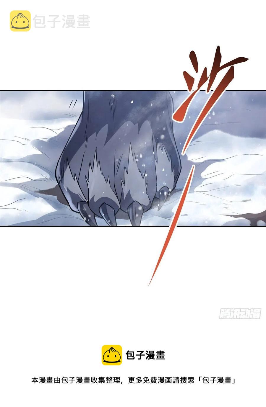 第46话 黑暗中的阴影4