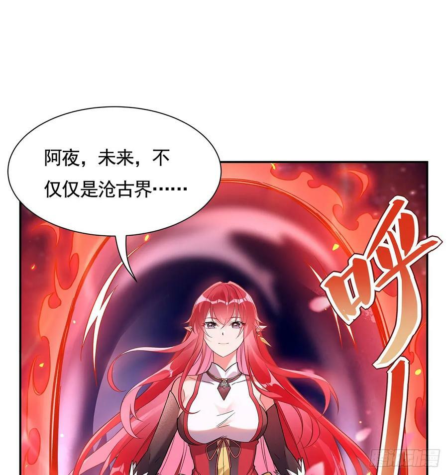 第159话 离别的赠予56